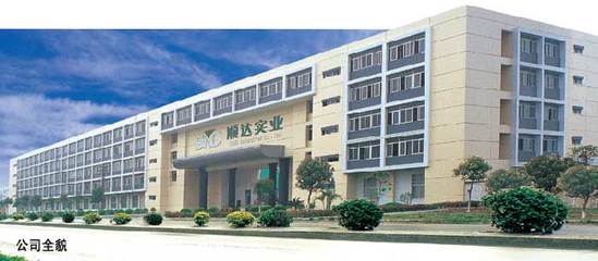 廣東順達不銹鋼器皿實業