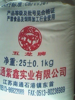 南通紫鑫實(shí)業(yè) 專業(yè)三聚氰胺生產(chǎn)商，品質(zhì)與服務(wù)的雙重保障