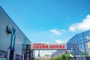 金秋九月啟新程，黃歷吉日助工作——百墩實(shí)業(yè)與您攜手共進(jìn)