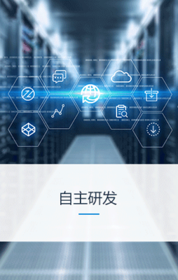 技安科技 數(shù)據(jù)中心一體化建設與全方位網(wǎng)絡服務專家
